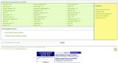 Desktop Screenshot of catalog.soft-4u.net