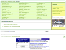 Tablet Screenshot of catalog.soft-4u.net